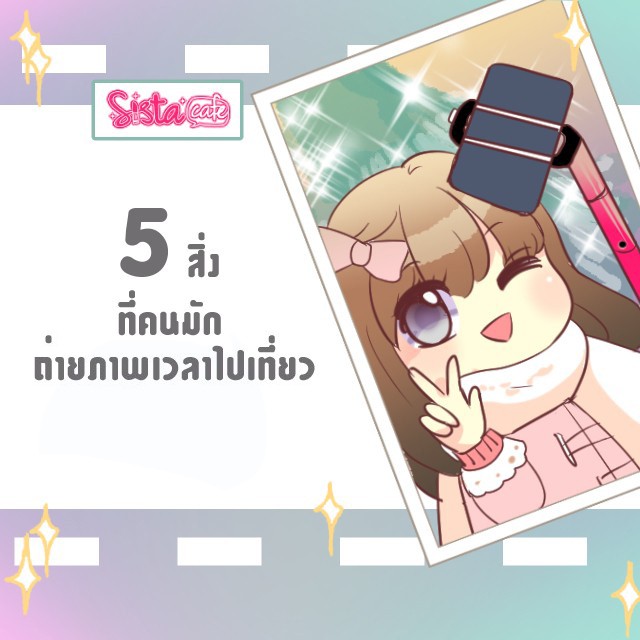 Cover6