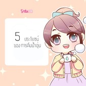 Icon cover12