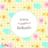 Icon cover2 3