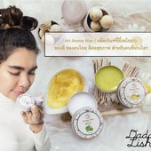 Icon ah aroma wax copy