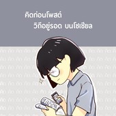 Icon 03