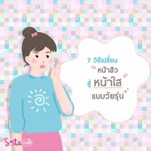 Icon cover62