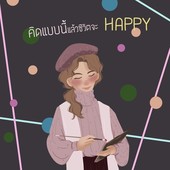 Icon cover