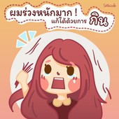 Icon cover f