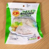 Icon 1445011165 mini review chicken breast form cp 12