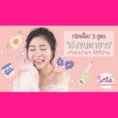 Icon cover5