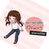 Icon main pro11