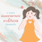 Icon cover