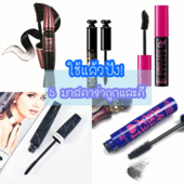 Icon page
