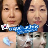 Icon 640x640cover blog ajumma nobotox