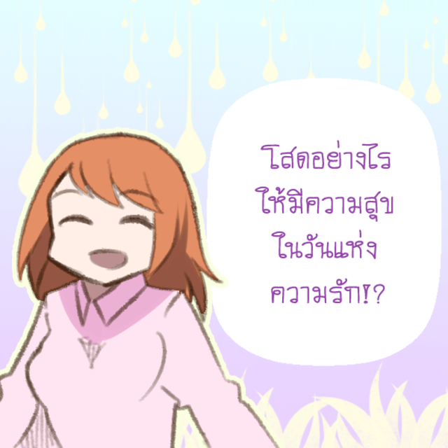 204