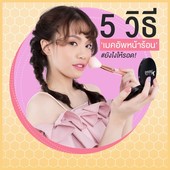 Icon cover180227