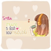 Icon %e0%b8%9b%e0%b8%81%e0%b8%a2%e0%b9%88%e0%b8%ad2