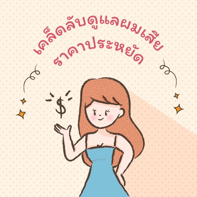 Artboard 1 2x 100