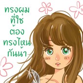 Icon hair18 %e0%b8%9b%e0%b8%81
