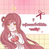 Icon %e0%b8%9e%e0%b8%a4 co