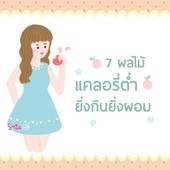 Icon cover