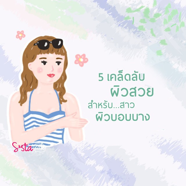 Cover 2