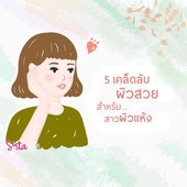 Icon cover2