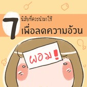 Icon cover