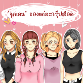 Icon work5main