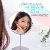 Icon cover