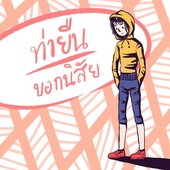 Icon cover01