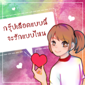 Icon work81f