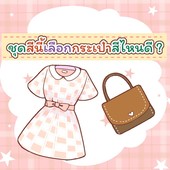 Icon 57beefc0 65b1 4bda bdaf e0893e4b3486