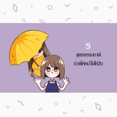 Icon 0  3  2