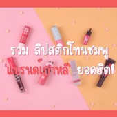 Icon cover