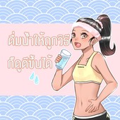 Icon cover