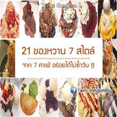 Icon 1448354359 dessertfinish2