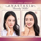 Icon anatasia cover 2