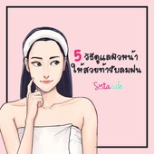 Icon cover
