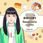 Icon cover