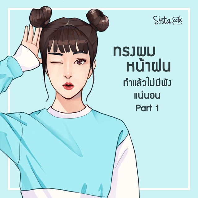 Cover2