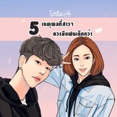 Icon cover