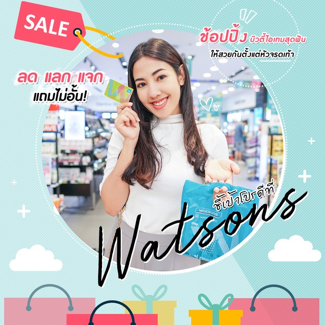 00 watsons cover copy    