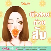 Icon sistacafe %e0%b8%9b%e0%b8%81