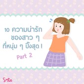 Icon cover2