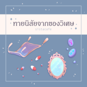 Icon cover   2