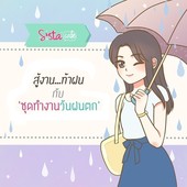 Icon sistacafe part13 4 7 2018 cover art hase3
