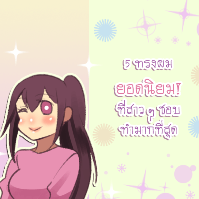 582