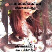 Icon 8244232787259