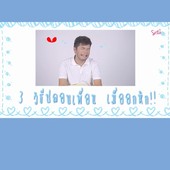 Icon line2 5