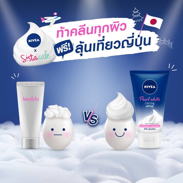 Nivea foam kv final op1