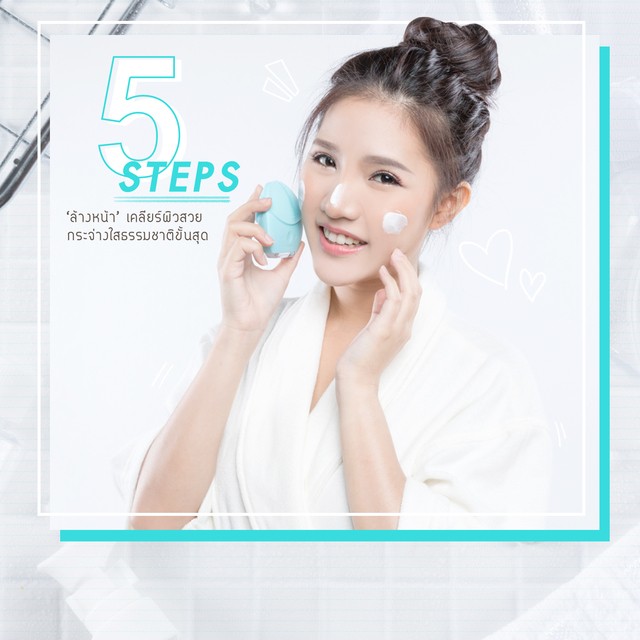 00 foreo cover copy 1  