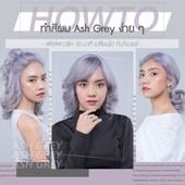 Icon lolane pixxel cover edit3