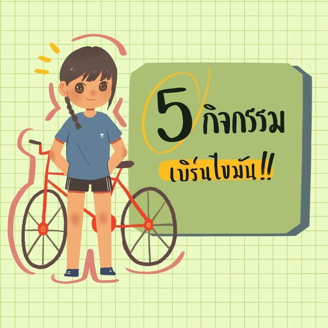 551fe986 c166 4c79 8687 c29a3e15a854 